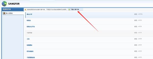 http://notice.cs-ch.com/__local/1/86/FA/2F6C0B686E3A90D9CDDB838E994_8AE75E93_8D69.png